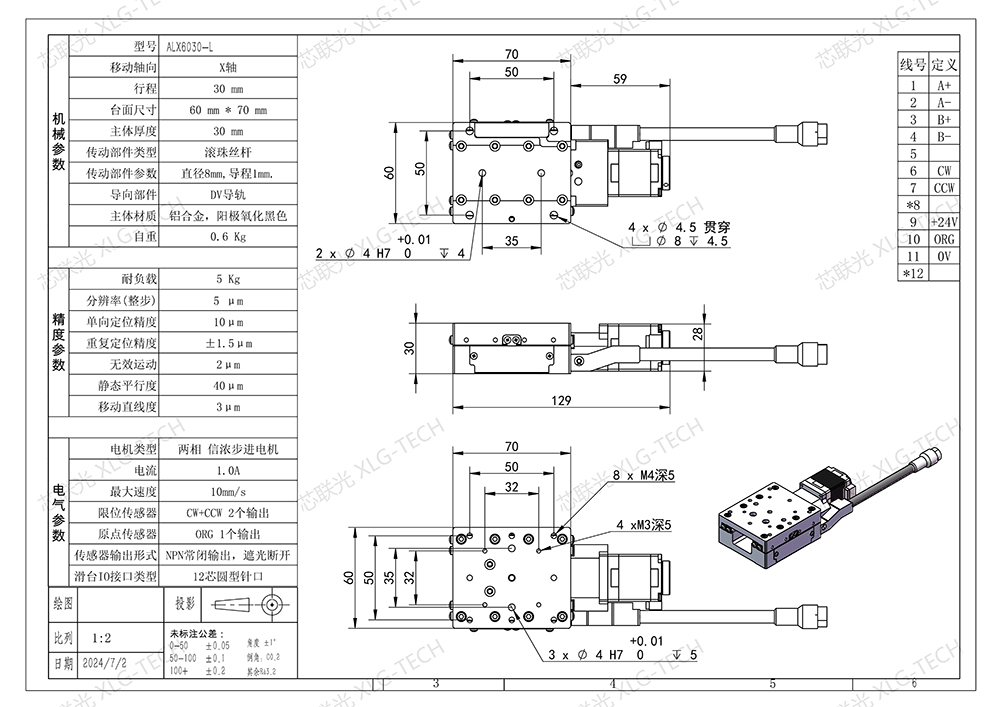 ALX6030-L
